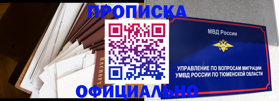 форма 3 в Ливны